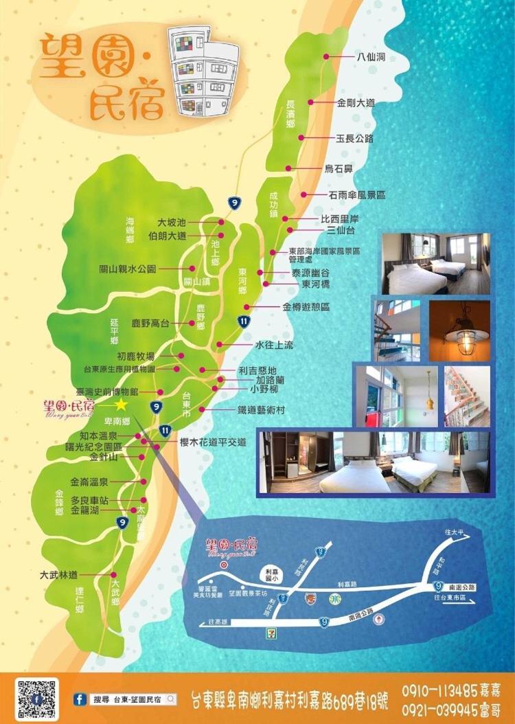 Wang Yuan B&B Beinan Exterior foto